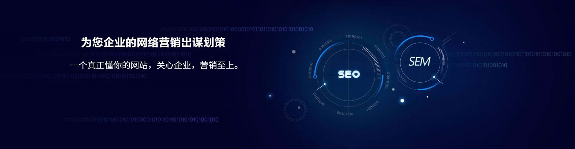 珠海百度竞价运营
