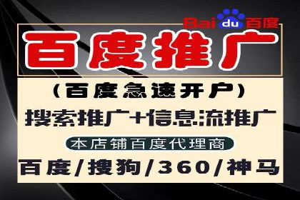 大数据驱动下的信息流广告案例